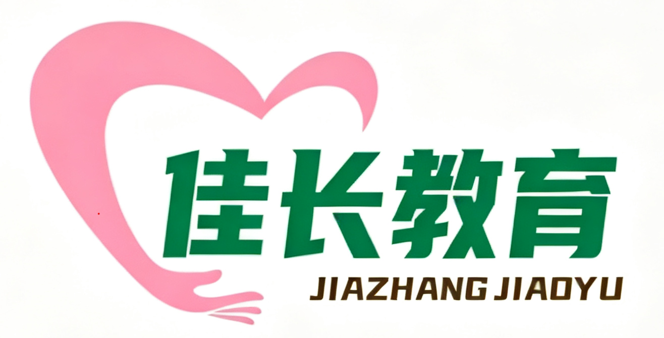 佳长教育